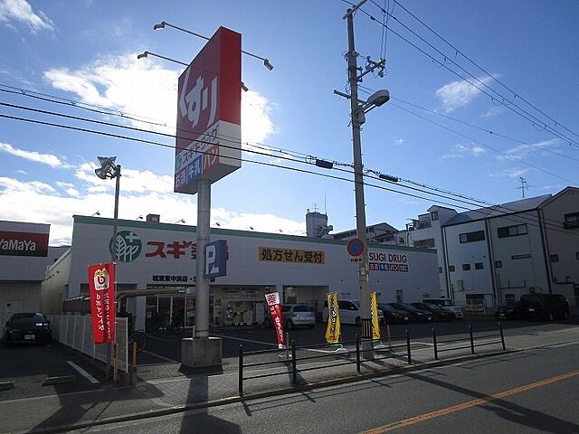 周辺 大阪市城東区中浜2丁目