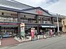 周辺：デイリーカナートイズミヤ桑津店まで約３５０ｍ（徒歩５分）です。