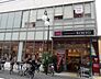 周辺：コーヨー上本町店まで約３８０ｍ（徒歩５分）です。