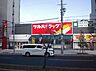 周辺：ツルハドラッグ天王寺真法院店まで約４４０m（徒歩６分）です。