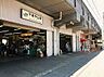 周辺：下総中山駅 1090m