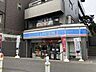 周辺：ローソン 船橋東中山二丁目店 780m