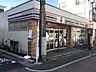 周辺：セブン-イレブン 関原店 810m