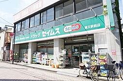 周辺施設の画像