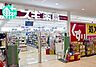 周辺：スギ薬局 南小岩店営業時間：10:00～21:00 240m