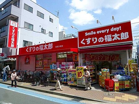 くすりの福太郎　京成小岩店営業時間9：00～21：45 700m