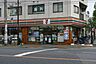 周辺：セブンイレブン江戸川二枚橋店セブンイレブン江戸川二枚橋店 610m