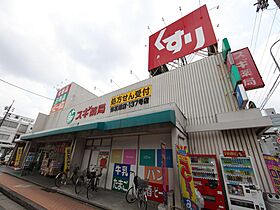 ベルフォール瑞穂  ｜ 愛知県名古屋市瑞穂区市丘町１丁目25（賃貸マンション3LDK・4階・58.32㎡） その22