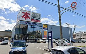 ハーモニーテラス外新町II  ｜ 愛知県名古屋市中川区外新町１丁目83-3（賃貸アパート1LDK・1階・30.93㎡） その20