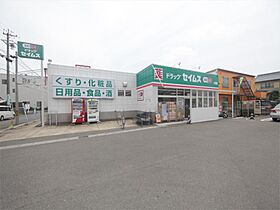 （仮称）緑区大高町字天神Aコーポ  ｜ 愛知県名古屋市緑区大高町字天神122-1(地番)（賃貸アパート1K・2階・21.10㎡） その17