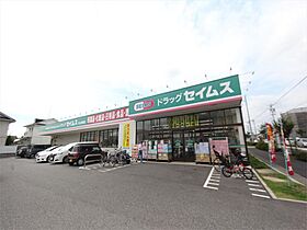 ハーモニーテラス八反  ｜ 愛知県名古屋市守山区八反9番44号-1（賃貸アパート2K・2階・25.17㎡） その18