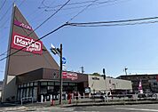 マックスバリュエクスプレス 平子店（1700m）