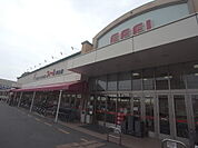 フィール 野並店 （スーパー）（400m）