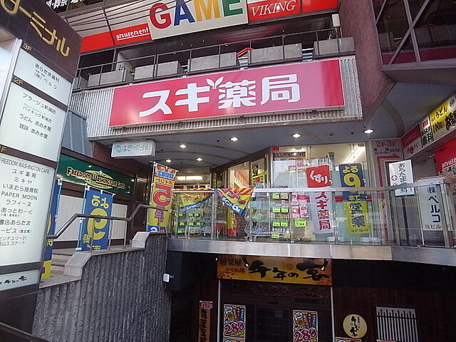 周辺