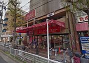 ザ・ダイソー 中村公園前店（930m）