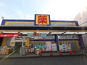 ドラッグストアマツモトキヨシ上石川店 （ドラッグストア）（100m）