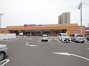 アオキスーパー 大高店（スーパー）（129m）