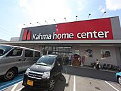 カーマホームセンター 名古屋黄金店 （ホームセンター）（2000m）