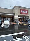 無印良品 バロー中小田井店（1000m）