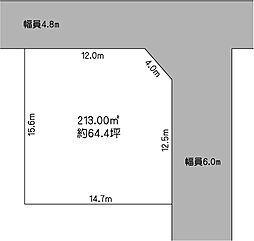 物件画像 十宮2丁目売地