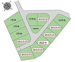 物件画像 スパイラルガーデンサバーブ2号地