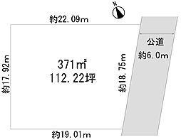 物件画像 平野町森山売地