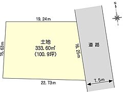 物件画像 岡田1丁目売地