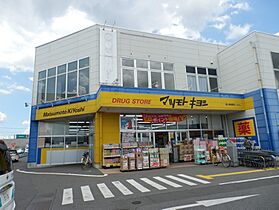 ラメール・ノバ 202 ｜ 茨城県龍ケ崎市上町4675-2（賃貸アパート1K・2階・24.00㎡） その27