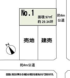 物件画像 久喜市久喜東1丁目