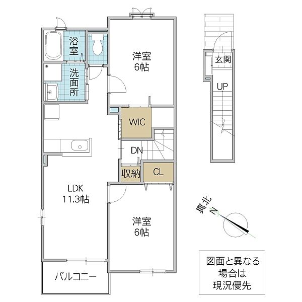 ショコラ メゾン 204号室｜茨城県常総市東野原(賃貸アパート2LDK・2階・58.21㎡)の写真 その2