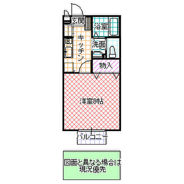 サニーコート 105号室｜茨城県守谷市本町(賃貸アパート1K・1階・26.71㎡)の写真 その2