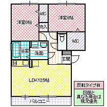 みどりのスクエア 301号室 ｜ 茨城県つくば市みどりの（賃貸アパート2LDK・3階・60.88㎡） その2