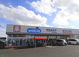 周辺施設の画像