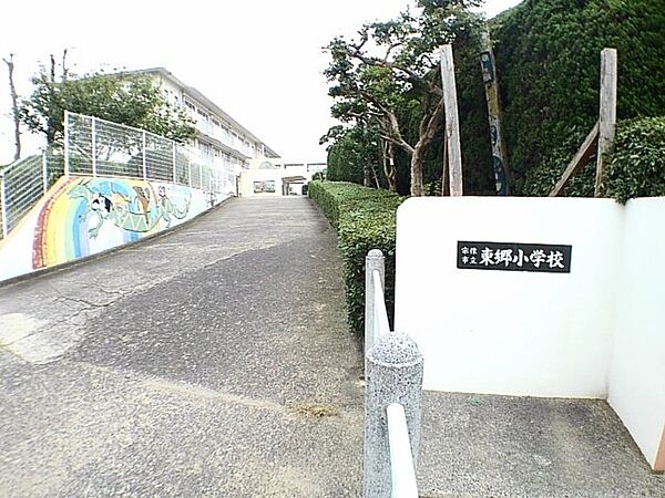 画像19:東郷小学校まで1200m