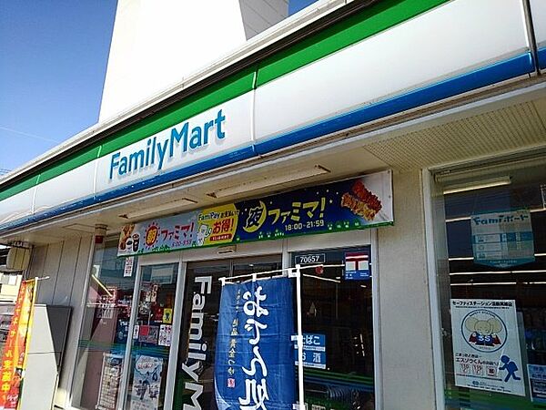 画像19:ファミリーマート宗像ＺＯＮＥ店まで500m