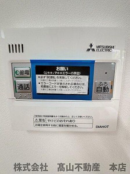 ソシオス赤間 ｜福岡県宗像市三郎丸5丁目(賃貸タウンハウス3LDK・1階・72.86㎡)の写真 その25