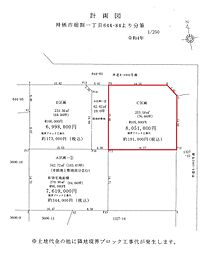 物件画像 堀割一丁目Ｃ区画