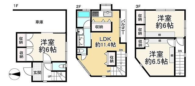間取り 三鷹市下連雀6丁目