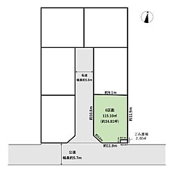 物件画像 練馬区大泉学園町7丁目