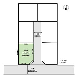 物件画像 練馬区大泉学園町7丁目