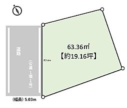 物件画像 小金井市前原町3丁目