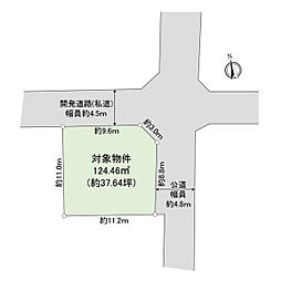 物件画像 小金井市貫井北町2丁目