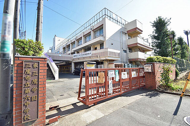 周辺 三鷹市北野4丁目