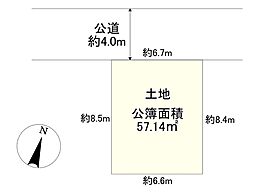 物件画像 西東京市芝久保町