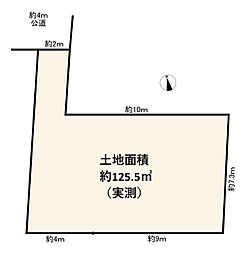 物件画像 三鷹市野崎2丁目