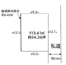 物件画像 小金井市関野町2丁目