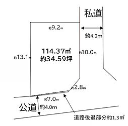 物件画像 小金井市関野町2丁目