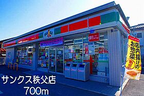 埼玉県秩父郡横瀬町大字横瀬4207-2（賃貸アパート1LDK・1階・44.18㎡） その19