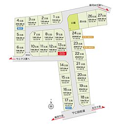 物件画像 ＼ウニクス上里まで140m／上里町七本木28期　全26区画