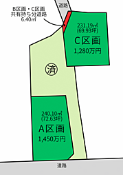 物件画像 本庄市柏１丁目
